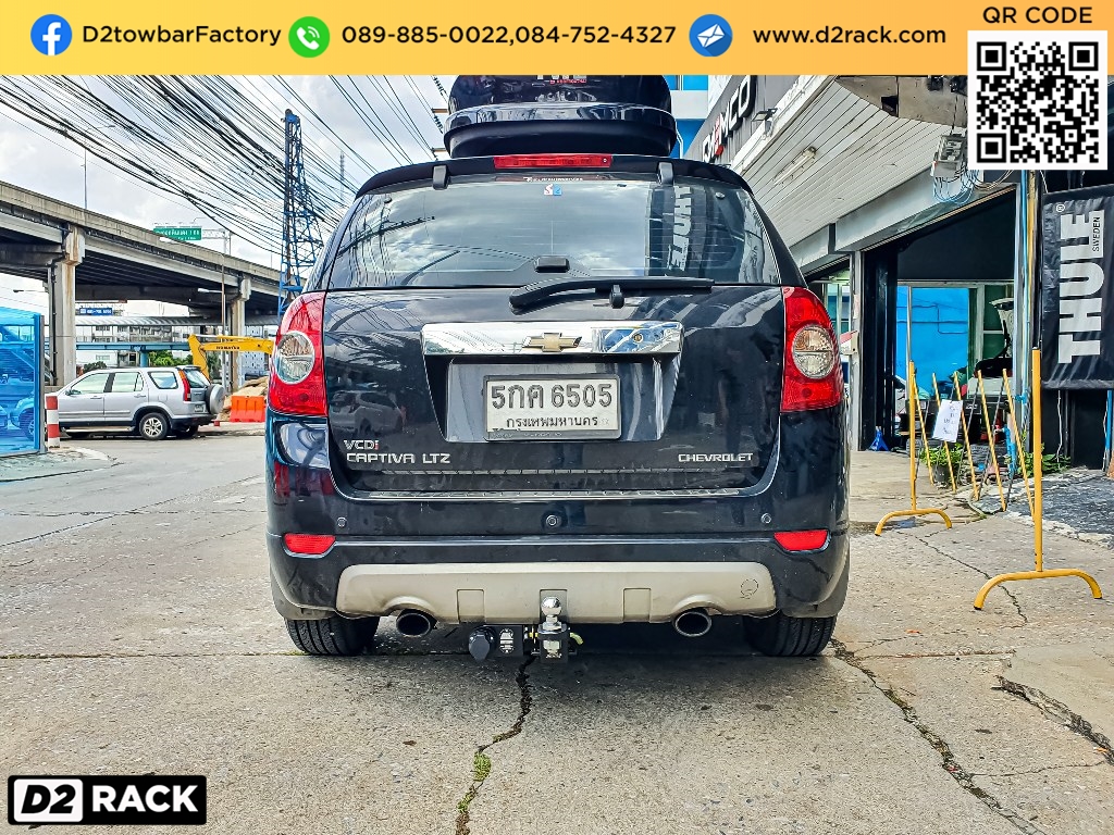 D2Rack ขาย ติดตั้ง แร็คหลังคา กล่องเก็บของบนหลังคา