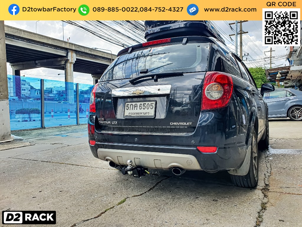 D2Rack ขาย ติดตั้ง แร็คหลังคา กล่องเก็บของบนหลังคา