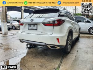 หูลากรถ Lexus RX 200 ชุดลากหัวบอล เล็กซัส อาร์เอ็กซ์ หางลากพ่วง Lexus RX 200 คานลากเรือ เล็กซัส อาร์เอ็กซ์ คานลากเรือ มือสอง Lexus RX 200