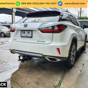 หูลากรถ Lexus RX 200 ชุดลากหัวบอล เล็กซัส อาร์เอ็กซ์ หางลากพ่วง Lexus RX 200 คานลากเรือ เล็กซัส อาร์เอ็กซ์ คานลากเรือ มือสอง Lexus RX 200