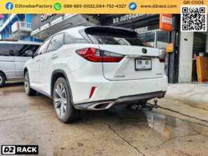ชุดลากเรือ Lexus RX 200 ชุดลากพ่วง เล็กซัส อาร์เอ็กซ์ หัวบอลลากเรือ Lexus RX 200 เทรลเลอร์ลาก เล็กซัส อาร์เอ็กซ์ ชุดลากเรือมือสอง Lexus RX 200 หางลากมือสอง เล็กซัส อาร์เอ็กซ์