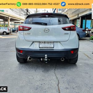 ตะขอลากจูง Mazda CX3 หัวบอลลากรถ มาสด้า ซีเอ็กซ์ 3 กันชนลากพ่วง Mazda CX3 ตะขอลากรถ มาสด้า ซีเอ็กซ์ 3 เทรลเลอร์ลากมือสอง Mazda CX3 กันชนลากพ่วงมือสอง มาสด้า ซีเอ็กซ์ 3
