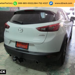 กันชนลากพ่วงมือสอง มาสด้า ซีเอ็กซ์ 3 หูลากรถ Mazda CX3 ชุดลากหัวบอล มาสด้า ซีเอ็กซ์ 3 หางลากพ่วง Mazda CX3