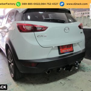 ชุดลากพ่วงเจ็ทสกี Mazda CX3 ชุดลากมอเตอร์ไซต์ มาสด้า ซีเอ็กซ์ 3 โทว์บาร์ Mazda CX3 วินท์ ลากเรือ มาสด้า ซีเอ็กซ์ 3