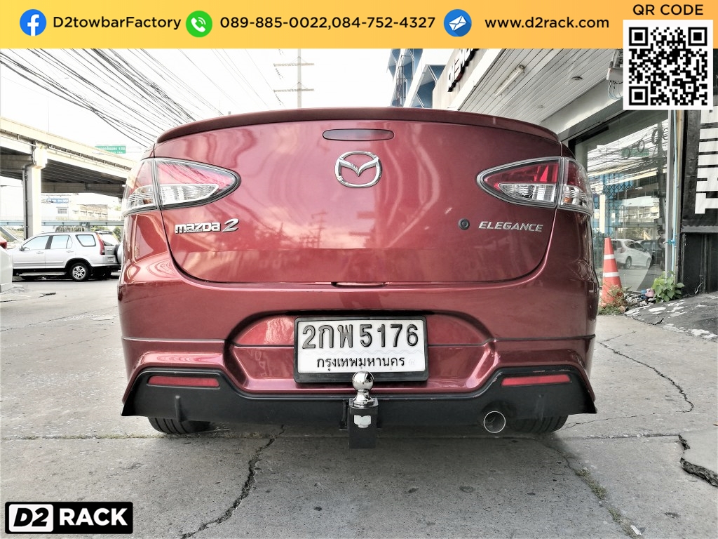 D2Rack ขาย ติดตั้ง แร็คหลังคา กล่องเก็บของบนหลังคา