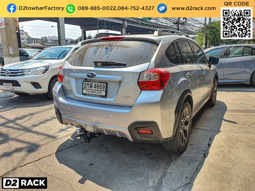 กันชนลากเรือ ซูบารุ เอ็กซ์วี อุปกรณ์เทรลเลอร์ ลากเรือ เทเลอร์ towbar โทว์บาร์ : งานติดตั้ง D2towbar ชุดลากเรือ Subaru XV