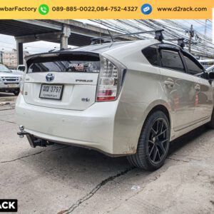 ชุดลากเรือมือสอง Toyota Prius กันชนลากพ่วงมือสอง เทรลเลอร์ลากแม็คโคร หางลากปากนกแก้ว หัวบอลลากรถ : งานติดตั้ง D2towbar ชุดลากเรือ โตโยต้า พรีอุส