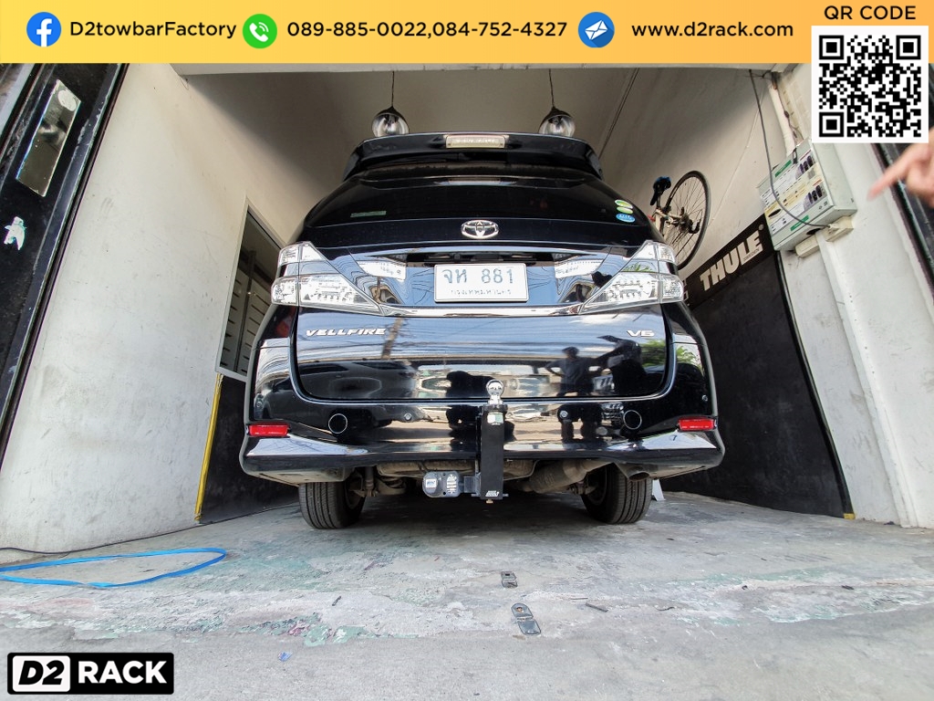 towbar โตโยต้า เวลไฟร์ อุปกรณ์ลากเรือ กันชนลากพ่วง ชุดลากพ่วงเจ็ทสกี ชุดลากหัวบอล : งานติดตั้ง D2towbar ชุดลากเรือ Toyota vellfire กันชนลากพ่วง หัวบอลลากเรือ คานลาก ตะขอลาก หูลากเรือ เทรลเลอร์ลาก