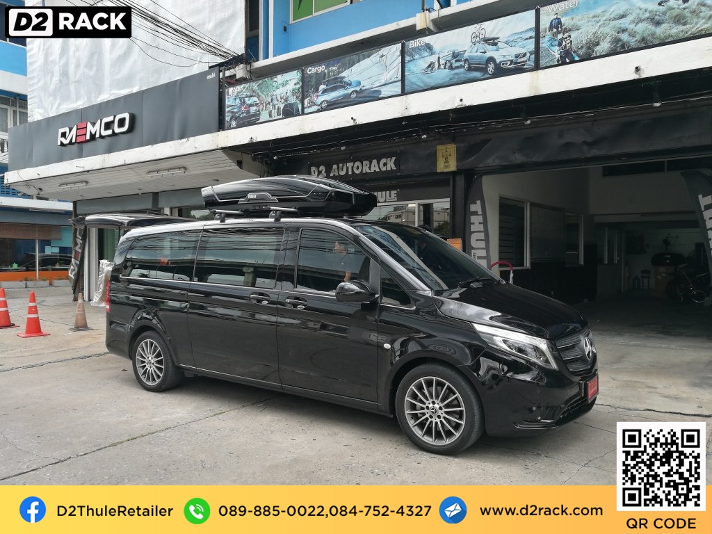 กล่องเก็บของติดรถยนต์ THULE RoofBox Motion XT XL กล่องสัมภาระหลังคา มือสอง THULE มือสอง : ผลงานติดตั้ง กล่องหลังคารถยนต์ roof box Benz Vito วีโต้