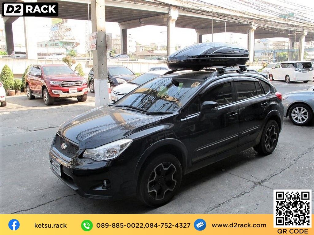  กล่อง RoofBox KETSU M2 กล่องอเนกประสงค์บนหลังคารถ กล่องใส่ของบนหลังคามือ 2 ขาย roofbox : ผลงานติดตั้ง กล่องหลังคารถยนต์ roof box Subaru XV เอ็กซ์วี