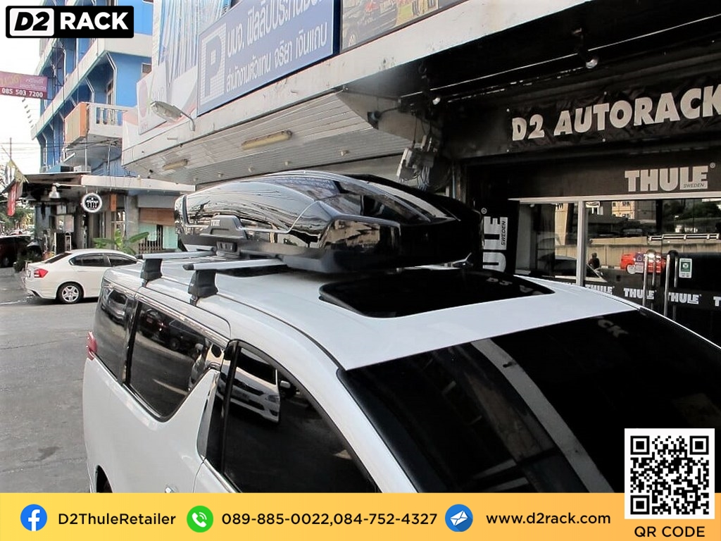 กล่อง RoofBox Motion XT XL กล่อง สัมภาระ บน หลังคา pantip กล่องบนหลังคา กล่องสัมภาระ : ผลงานติดตั้ง กล่อง Toyota Alphard อัลพาร์ด