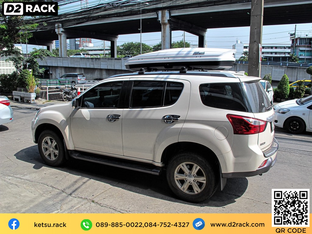 กล่อง หลังคา รถ KETSU Roofbox L roof box ราคา แร็คหลังคา กล่อง ใส่ ของ หลังคา รถ : ผลงานติดตั้ง กล่อง Isuzu Mu-x มิว-เอ็กซ์