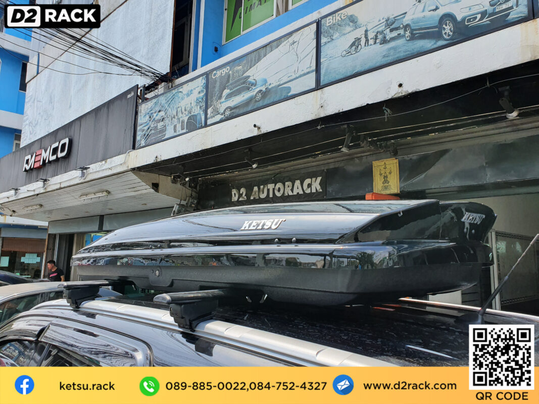กล่องเก็บของติดรถยนต์ KETSU Roofbox L กล่องสัมภาระบนหลังคา แร็ ค หลังคา มือ สอง Lกล่อง เก็บ สัมภาระ บน หลังคา : ผลงานติดตั้ง กล่องFord Everest เอเวอเรสต์ 