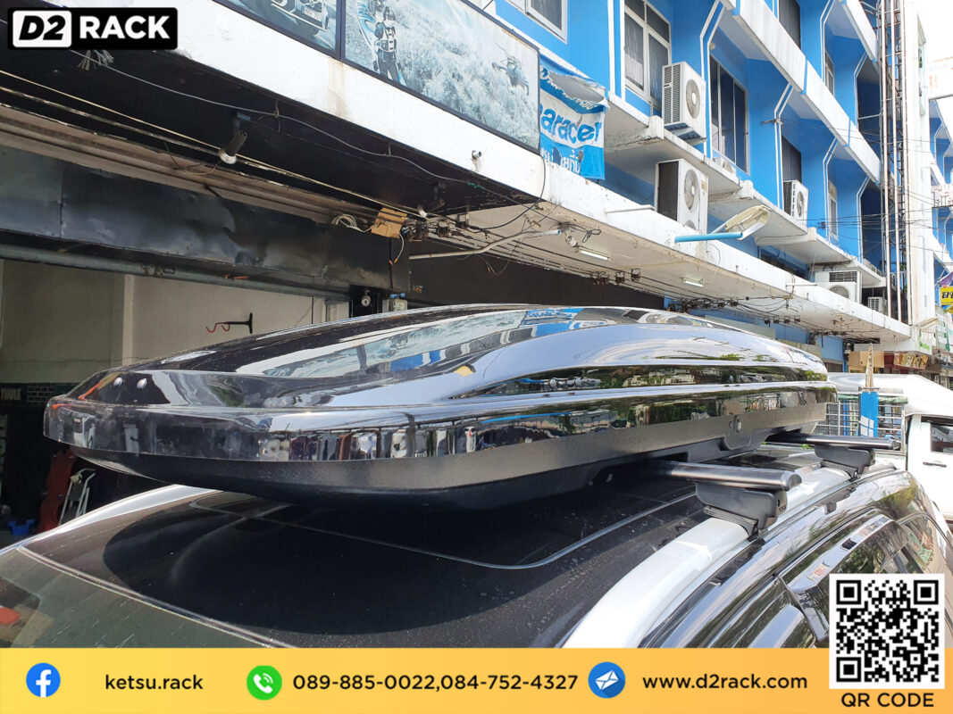 กล่องสัมภาระ KETSU Roofbox L กล่อง ติด หลังคา รถ แร็คหลังคา กล่อง สัมภาระ บน หลังคา ราคา : ผลงานติดตั้ง กล่องFord Everest เอเวอเรสต์