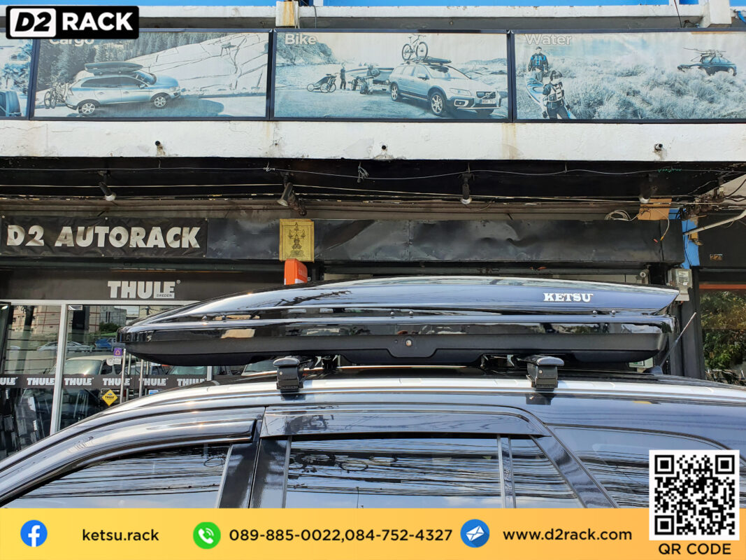 กล่องวางของบนหลังคา KETSU Roofbox L ที่วางของบนหลังคา กล่อง หลังคา รถ กล่องใส่สัมภาระบนหลังคา : ผลงานติดตั้ง กล่องFord Everest เอเวอเรสต์