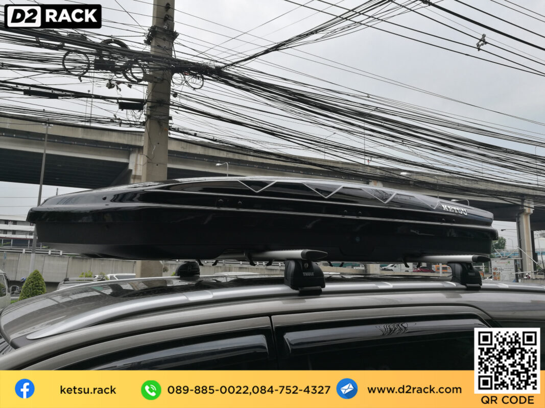 กล่องเก็บของติดรถยนต์ KETSU Roofbox L กล่อง หลังคา รถ roof box เชียง กง กล่อง ติด หลังคา รถ : ผลงานติดตั้ง กล่อง Ford Everest เอเวอเรสต์