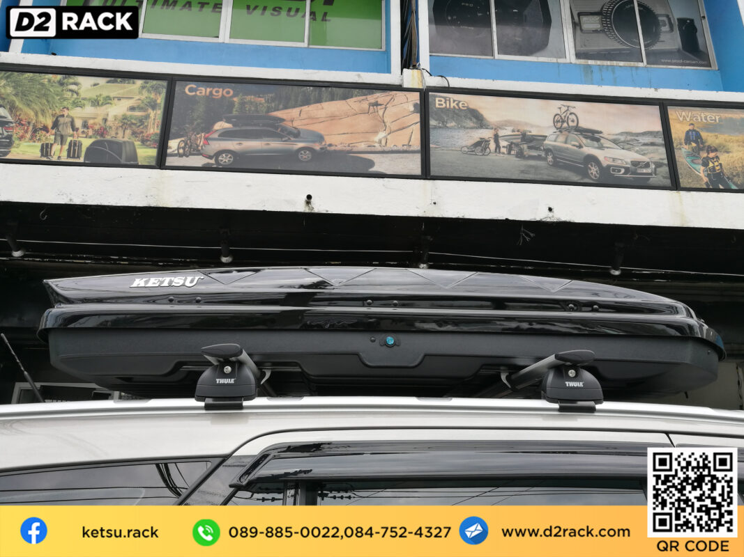 กล่อง หลังคา รถ KETSU Roofbox L กล่องวางของบนหลังคา กล่องเก็บของติดรถยนต์ ที่เก็บของบนหลังคา : ผลงานติดตั้ง กล่อง Ford Everest เอเวอเรสต์