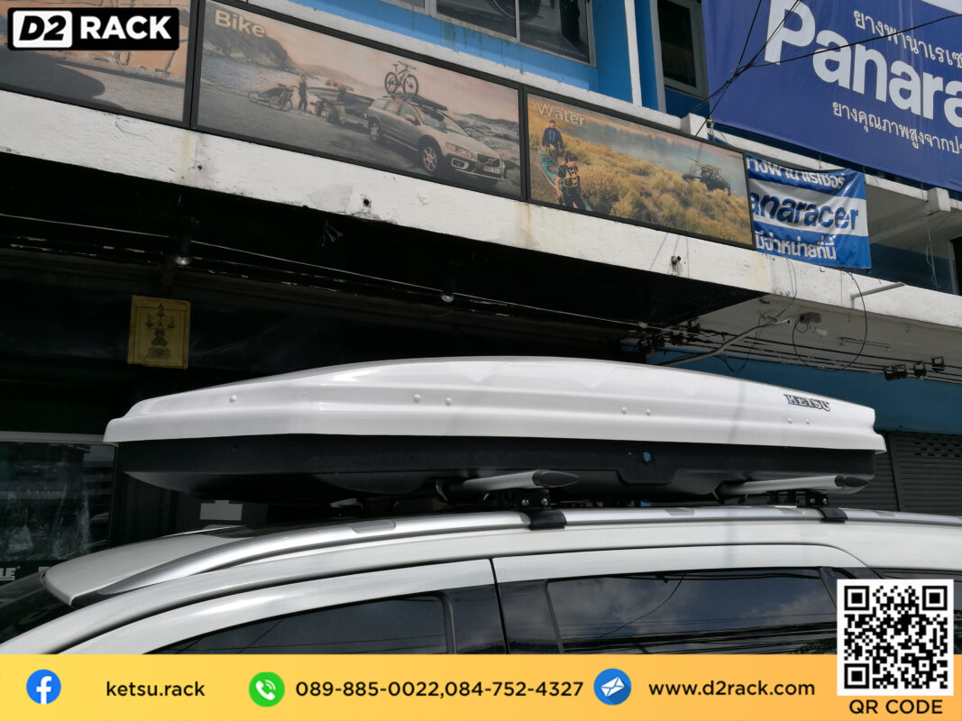 roofbox KETSU Roofbox L กล่อง สัมภาระ บน หลังคา กล่อง เก็บ สัมภาระ บน หลังคา แร็คหลังคา : ผลงานติดตั้ง กล่อง Ford Everest เอเวอเรสต์