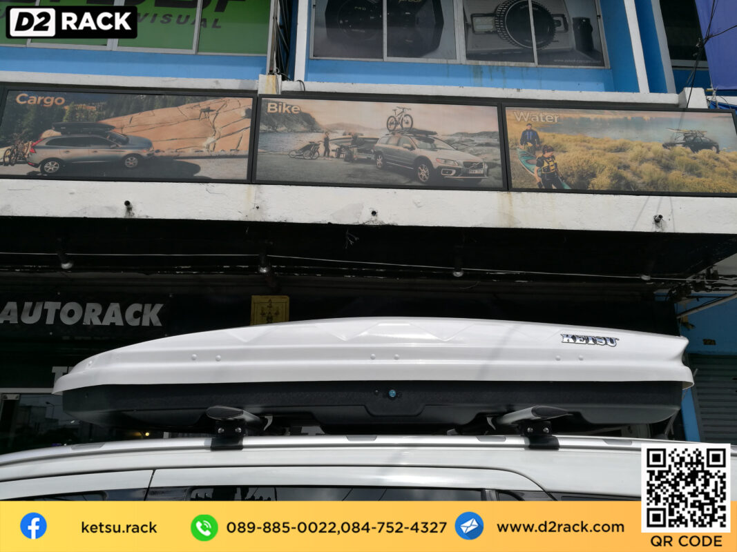 แร็ ค หลังคา มือ สอง LKETSU Roofbox L ขาย roofbox มือ สอง กล่อง หลังคา รถ คานขวาง : ผลงานติดตั้ง กล่อง Ford Everest เอเวอเรสต์