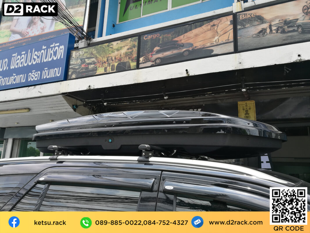 กล่อง สัมภาระ บน หลังคา มือ สอง KETSU Roofbox L กล่องวางของบนหลังคา กล่องวางของบนหลังคา ที่วางของบนหลังคา : ผลงานติดตั้ง กล่อง Ford Everest เอเวอเรสต์