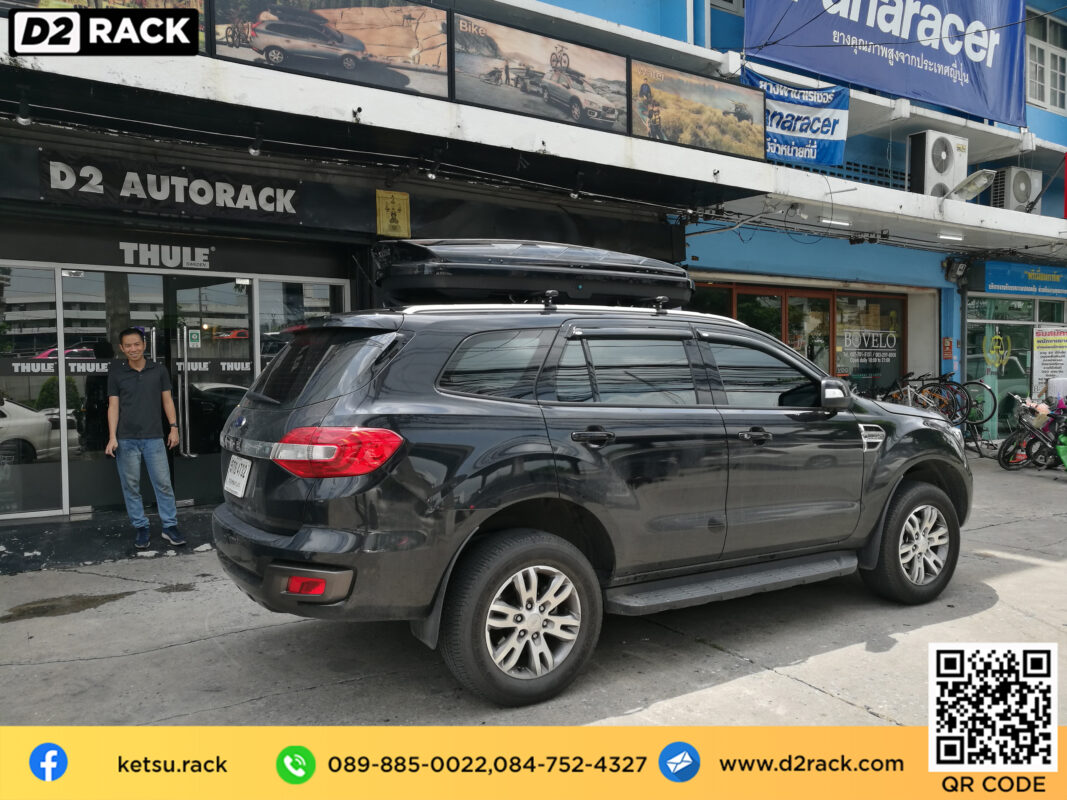 กล่องวางของบนหลังคา KETSU Roofbox L กล่องเก็บของติดรถยนต์ คานขวาง กล่องบนหลังคา : ผลงานติดตั้ง กล่อง Ford Everest เอเวอเรสต์