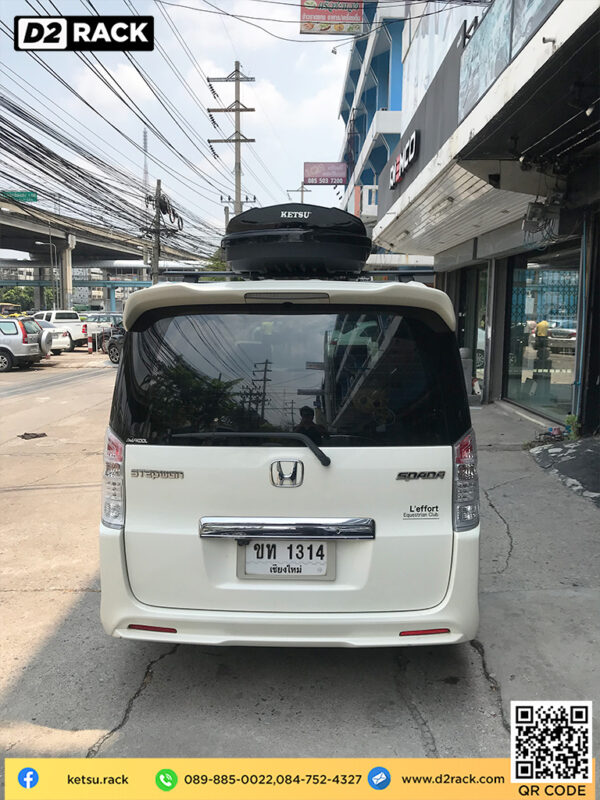 กล่องเก็บของติดรถยนต์ KETSU Roofbox L กล่องสัมภาระ แร็ ค หลังคา มือ สอง Lแร็ ค หลังคา Lมือ สอง : ผลงานติดตั้ง กล่องHonda Stepwagon สเตปแวกอน