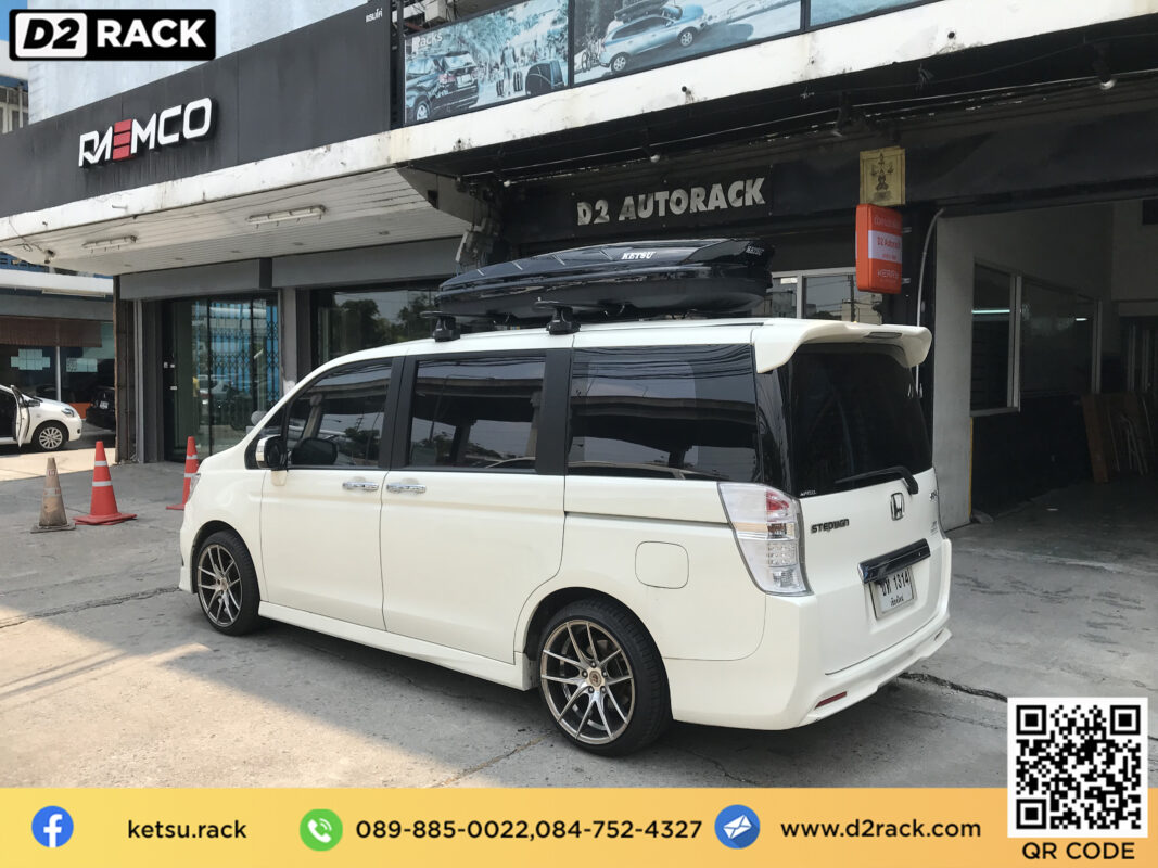 แร็ ค หลังคา Lมือ สอง KETSU Roofbox L กล่องบนหลังคา กล่องอเนกประสงค์บนหลังคารถ กล่องวางของบนหลังคา : ผลงานติดตั้ง กล่องHonda Stepwagon สเตปแวกอน