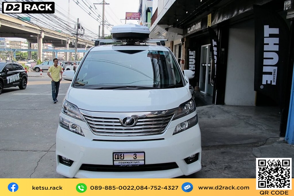 กล่องวางของบนหลังคา KetSu Roofbox L กล่องเก็บของติดรถยนต์ คานขวาง กล่องบนหลังคา : ผลงานติดตั้ง กล่อง Toyota alphard อัลพาร์ด