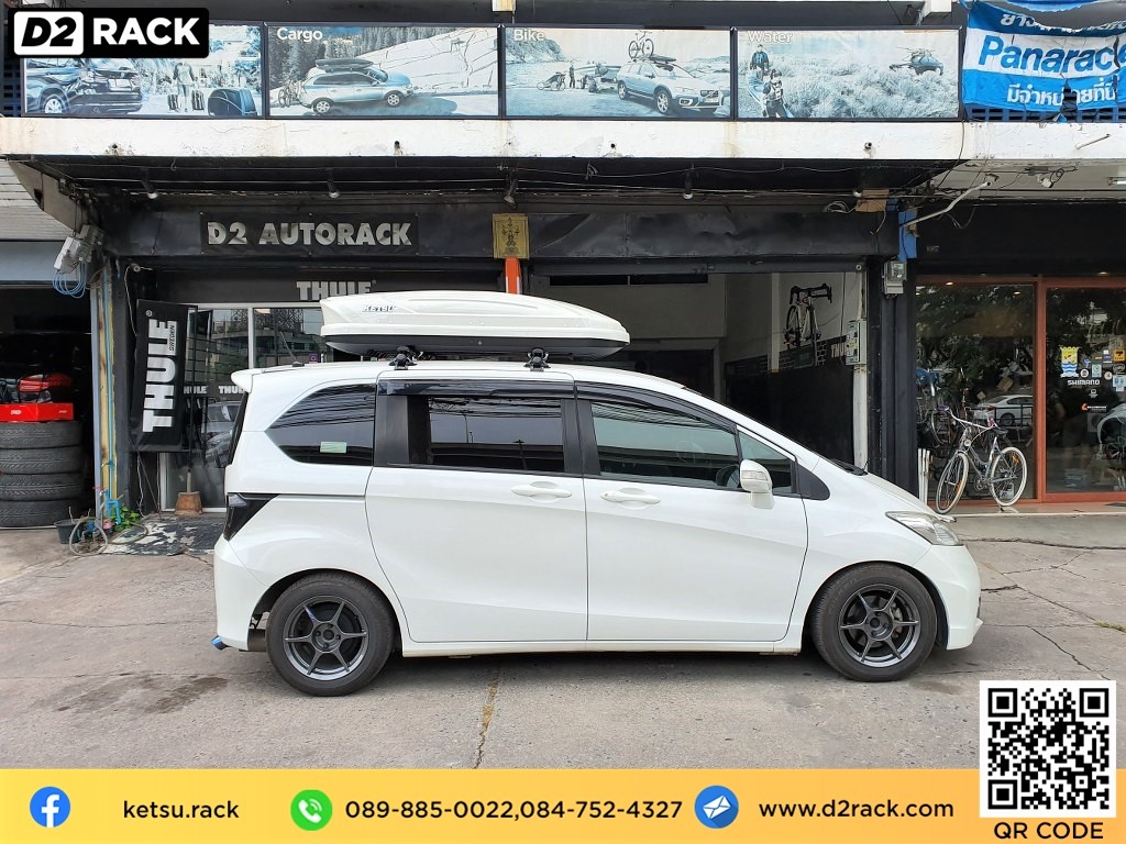 กล่องติดหลังคา thule มือสอง KETSU M1 roof box กล่องสัมภาระบนหลังคา เชียงกง กล่องสัมภาระบนหลังคา มือสอง : ผลงานติดตั้ง กล่องหลังคารถยนต์ roof box Honda Freed ฟรีด
