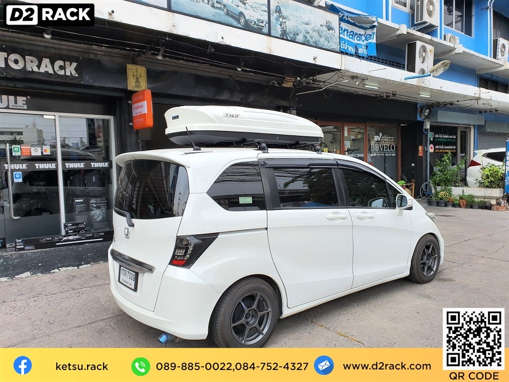 กล่องวางของบนหลังคา KETSU M1 ขาย roofbox มือสอง กล่องติดหลังคาคารถ ที่เก็บของบนหลังคา : ผลงานติดตั้ง กล่องหลังคารถยนต์ roof box Honda Freed ฟรีด