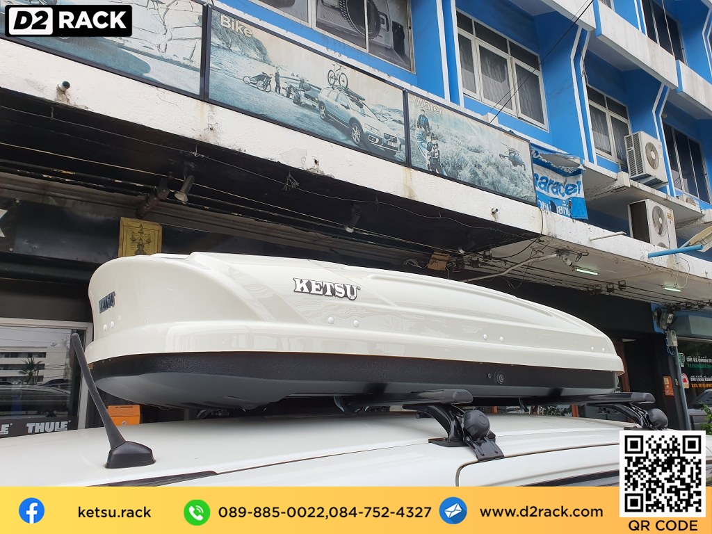 กล่องติดหลังคา thule มือสอง KETSU M1 กล่องสัมภาระบนหลังคา กล่องบนหลังคา กล่องติดหลังคา : ผลงานติดตั้ง กล่องหลังคารถยนต์ roof box Honda Freed ฟรีด