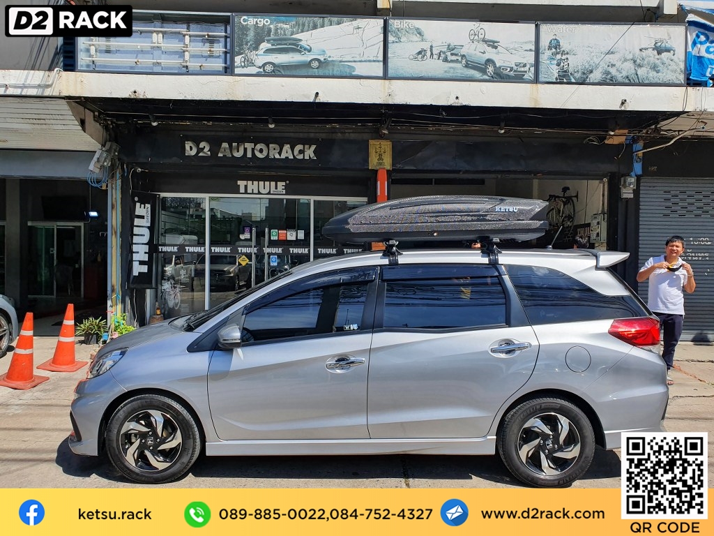 กล่องติดหลังคา thule มือสอง KETSU M1 roof box กล่องสัมภาระบนหลังคา เชียงกง กล่องสัมภาระบนหลังคา มือสอง : ผลงานติดตั้ง กล่องหลังคารถยนต์ roof box Honda Mobilio โมบิลิโอ้