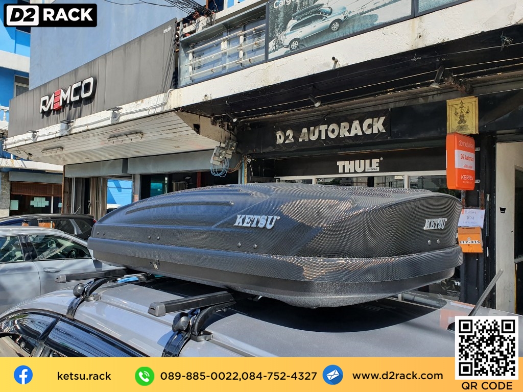 กล่องติดหลังคา thule มือสอง KETSU M1 กล่องสัมภาระบนหลังคา กล่องบนหลังคา กล่องติดหลังคา : ผลงานติดตั้ง กล่องหลังคารถยนต์ roof box Honda Mobilio โมบิลิโอ้