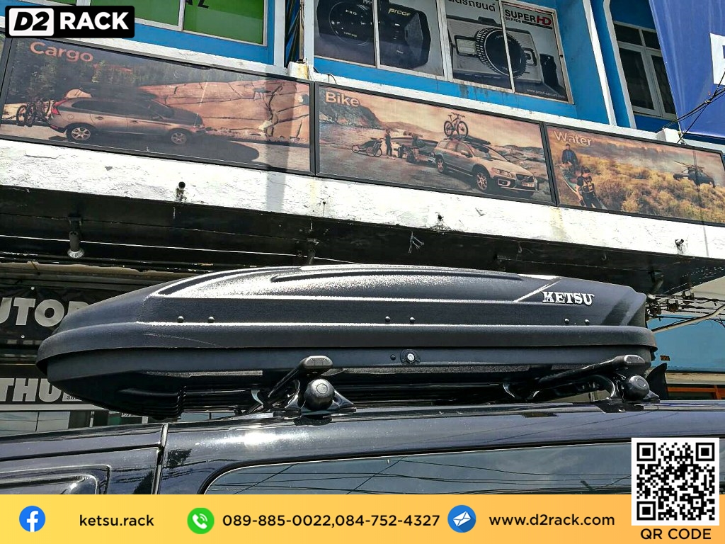 ที่วางของบนหลังคา KETSU Roofbox M1 กล่อง RoofBox roof box ราคา ถูก กล่องเก็บของติดรถยนต์ : ผลงานติดตั้ง กล่องหลังคารถยนต์ roof box Hyundai H1 เอชวัน