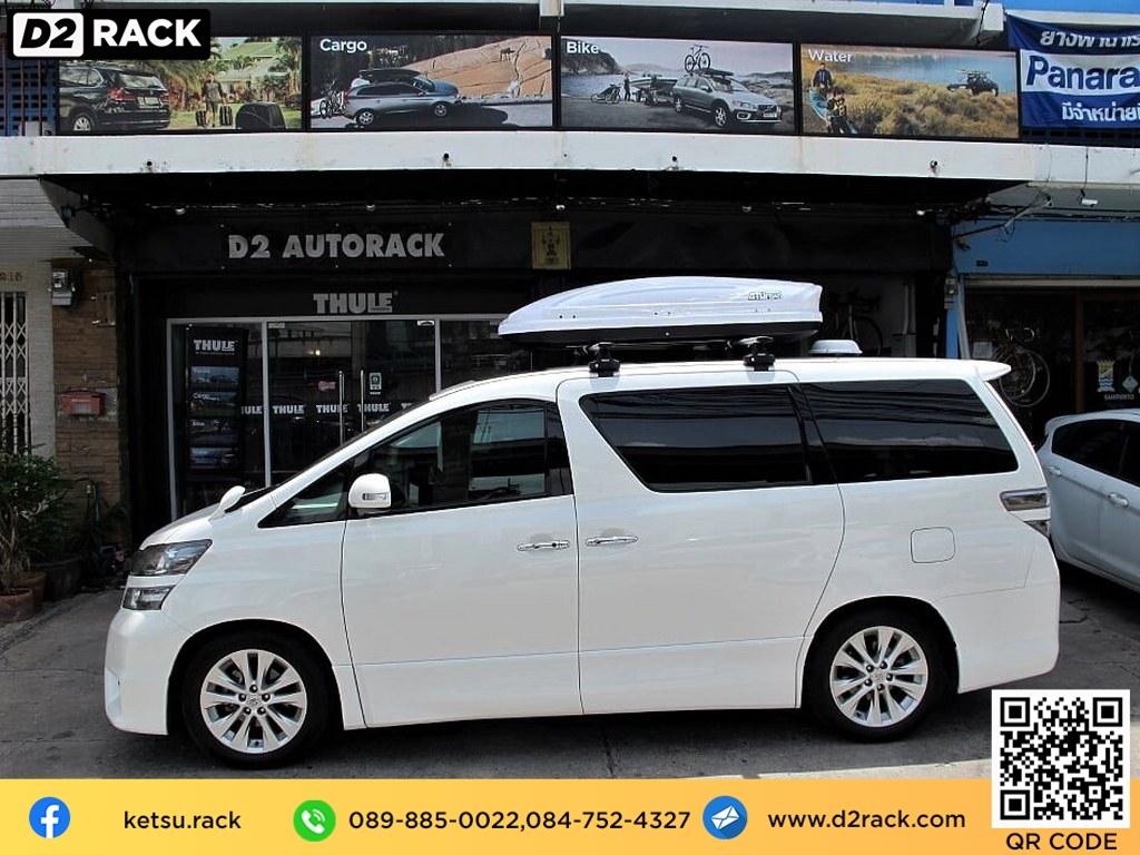 กล่องบนหลังคาKetSu Roofbox M1 แร็ ค หลังคา มือ สอง KetSu กล่องสัมภาระบนหลังคา กล่องวางของบนหลังคา : ผลงานติดตั้ง กล่อง Toyota alphard อัลพาร์ด