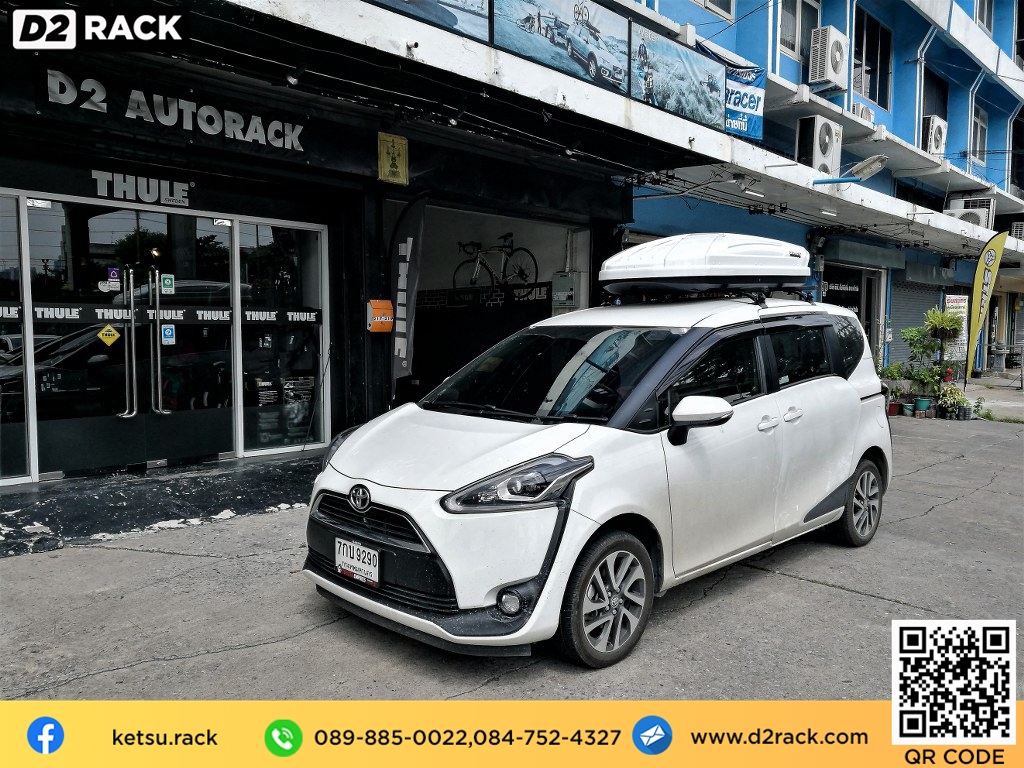 กล่อง RoofBox KETSU Roofbox M1 กล่องสัมภาระ กล่องบนหลังคา กล่อง ใส่ สัมภาระ บน หลังคา รถ : ผลงานติดตั้ง กล่อง Toyota Sienta เซียนต้า