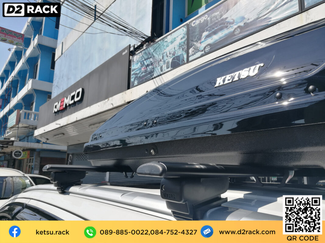 กล่องสัมภาระบนหลังคา มือสอง KETSU M1 กล่องสัมภาระบนหลังคา คานขวาง กล่องบนหลังคา : ผลงานติดตั้ง กล่องหลังคารถยนต์ roof box Ford Everest เอเวอเรสต์