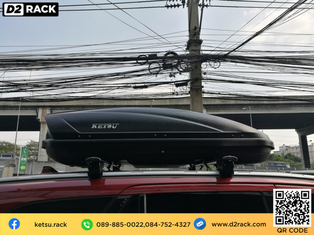 กล่องสัมภาระบนหลังคา KETSU M1 กล่องวางของบนหลังคา กล่องเก็บของติดรถยนต์ roof box กล่องสัมภาระบนหลังคา : ผลงานติดตั้ง กล่องหลังคารถยนต์ roof box Ford Everest เอเวอเรสต์