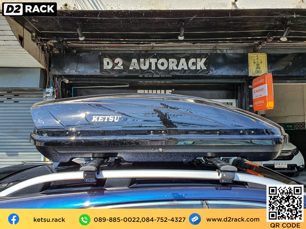  กล่องอเนกประสงค์บนหลังคารถ KETSU M2 roof box กล่องสัมภาระบนหลังคา กล่องบนหลังคา กล่องอเนกประสงค์บนหลังคารถ : ผลงานติดตั้ง กล่องหลังคารถยนต์ roof box Subaru XV เอ็กซ์วี 