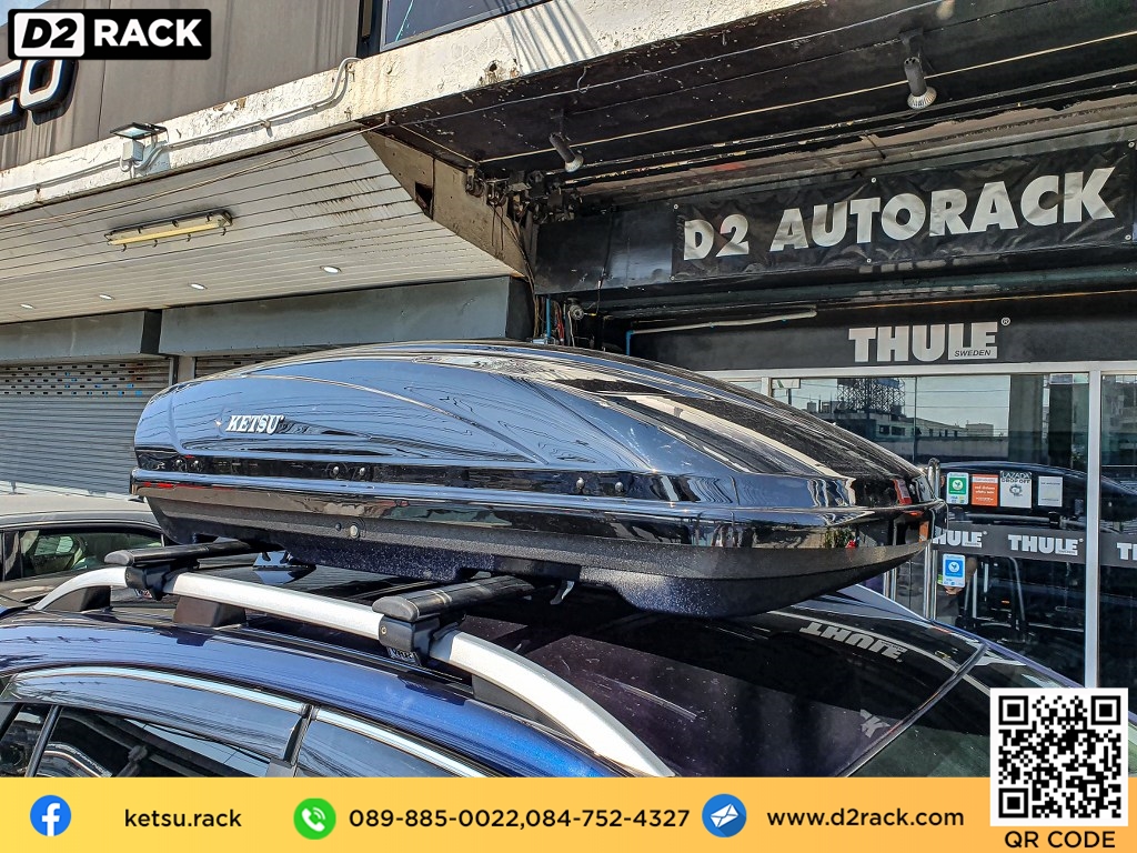 กล่องติดหลังคา KETSU M2 roof box กล่องสัมภาระบนหลังคา ที่วางของบนหลังคา กล่องเก็บของติดรถยนต์ : ผลงานติดตั้ง กล่องหลังคารถยนต์ roof box Subaru XV เอ็กซ์วี 