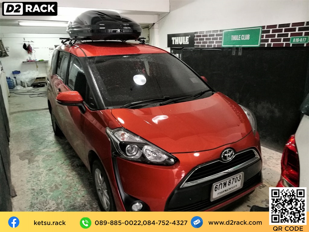 กล่องติดหลังคา thule มือสอง KETSU M2 roof box กล่องสัมภาระบนหลังคา เชียงกง กล่องสัมภาระบนหลังคา มือสอง : ผลงานติดตั้ง กล่องหลังคารถยนต์ roof box Toyota Sienta เซียนต้า