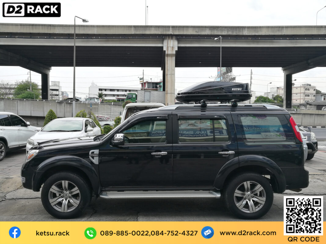 กล่องติดหลังคา thule มือสอง KETSU M3 roof box กล่องสัมภาระบนหลังคา เชียงกง กล่องสัมภาระบนหลังคา มือสอง : ผลงานติดตั้ง กล่องหลังคารถยนต์ roof box Ford Everest เอเวอเรสต์