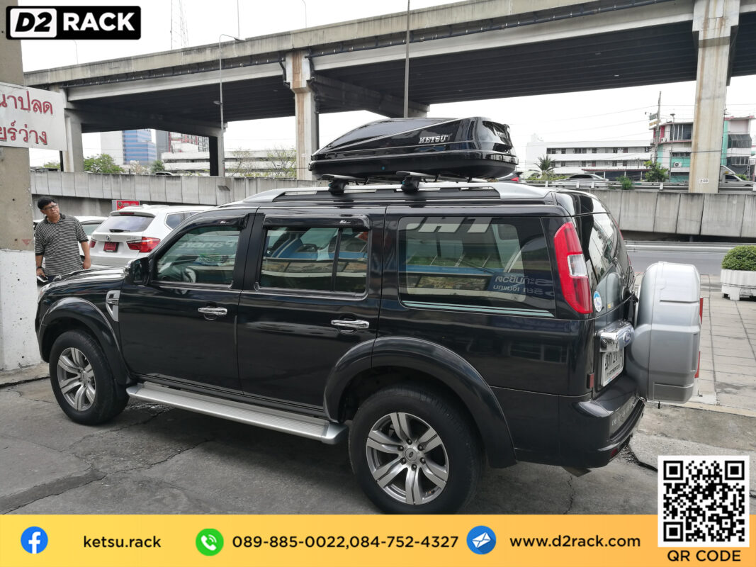 กล่องวางของบนหลังคา KETSU M3 ขาย roofbox มือสอง กล่องติดหลังคาคารถ ที่เก็บของบนหลังคา : ผลงานติดตั้ง กล่องหลังคารถยนต์ roof box Ford Everest เอเวอเรสต์