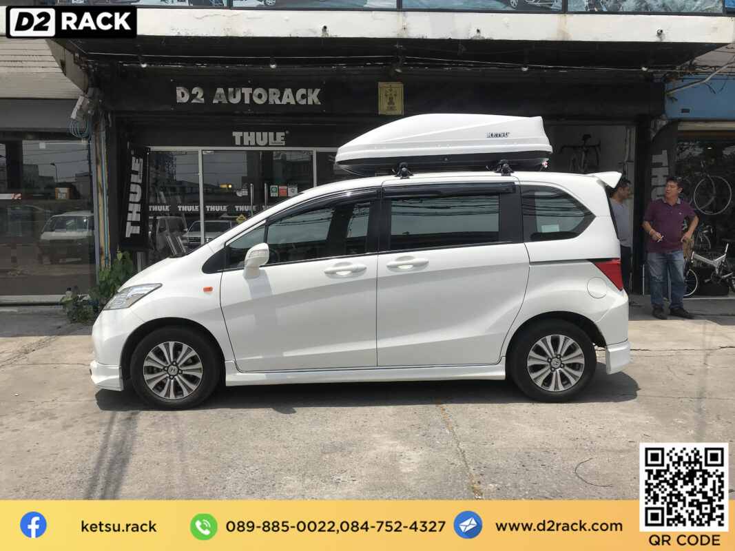 กล่องติดหลังคา thule มือสอง KETSU M3 roof box กล่องสัมภาระบนหลังคา เชียงกง กล่องสัมภาระบนหลังคา มือสอง : ผลงานติดตั้ง กล่องหลังคารถยนต์ roof box Honda Freed ฟรีด