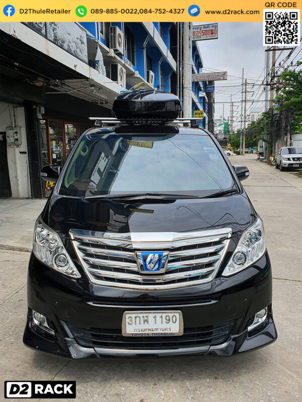 กล่องอเนกประสงค์บนหลังคารถ thule Motion XT XL กล่องติดหลังคา มือสอง thule กล่องวางของบนหลังคา กล่องใส่ของบนหลังคารถ : ผลงานติดตั้ง กล่องหลังคารถยนต์ roof box Toyota Alphard อัลพาร์ด
