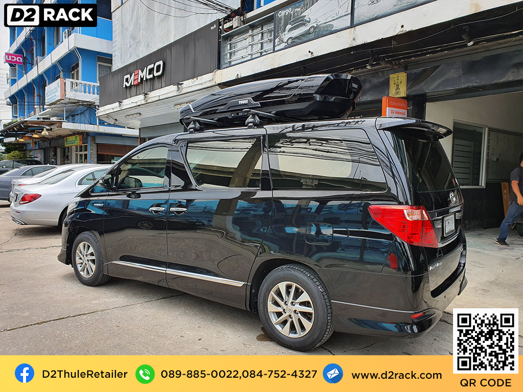 roof box กล่องสัมภาระบนหลังคา thule Motion XT XL กล่องใส่ สัมภาระบนหลังคารถ กล่อง RoofBox กล่องสัมภาระบนหลังคา : ผลงานติดตั้ง กล่องหลังคารถยนต์ roof box Toyota Alphard อัลพาร์ด