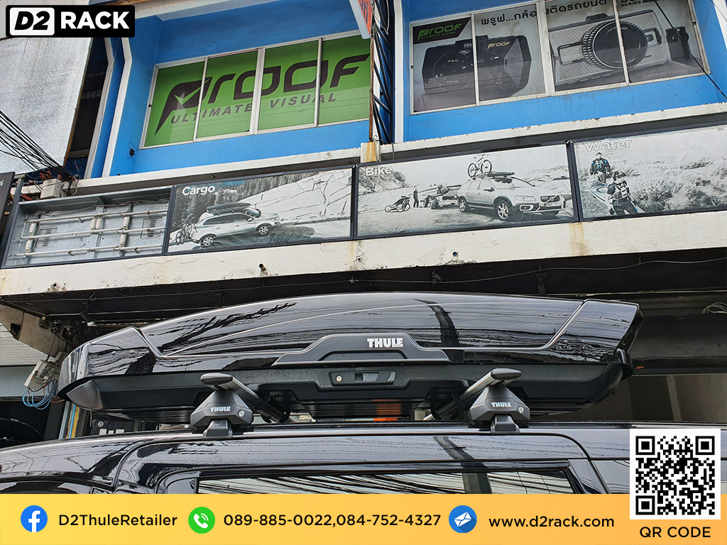 กล่องหลังคารถ thule Motion XT XL กล่องสัมภาระบนหลังคามือสอง กล่องวางของบนหลังคา roofbox มือ สอง : ผลงานติดตั้ง กล่องหลังคารถยนต์ roof box Toyota Alphard อัลพาร์ด