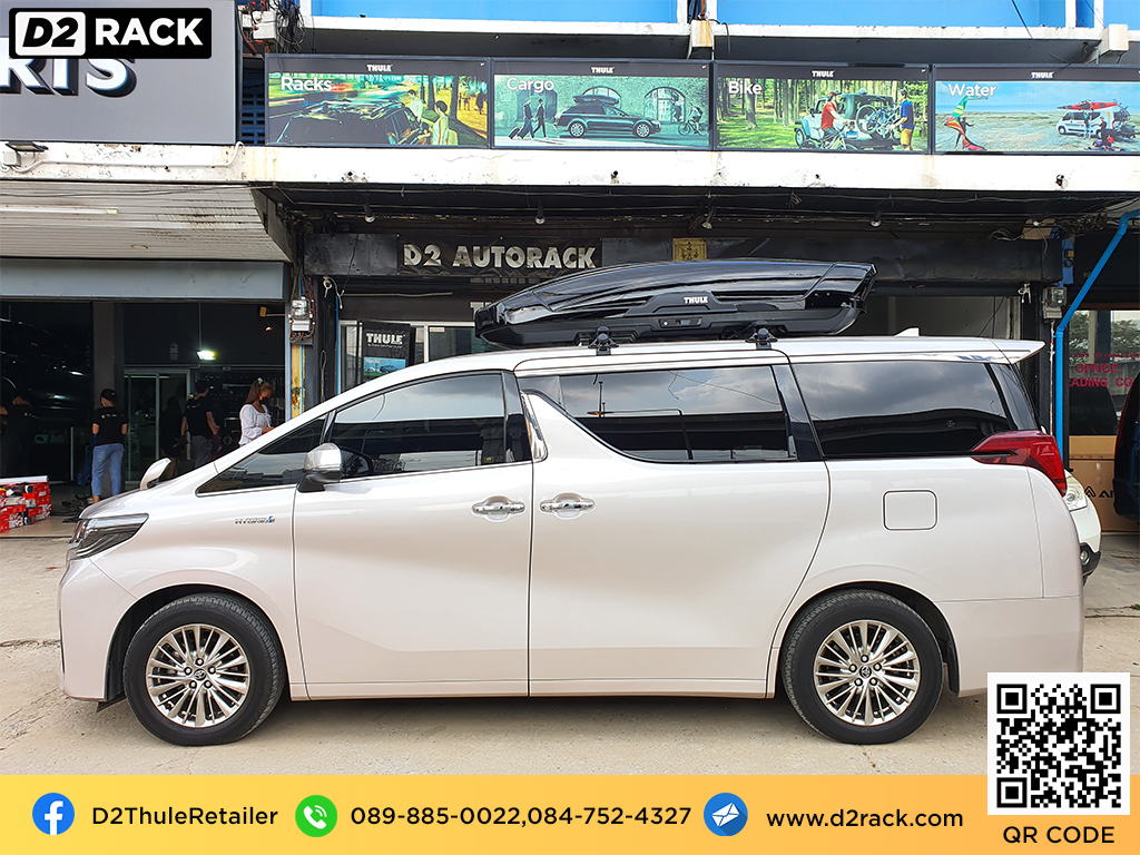 กล่อง RoofBox thule Motion XT XL กล่องอเนกประสงค์บนหลังคารถ กล่องใส่ของบนหลังคามือ 2 ขาย roofbox : ผลงานติดตั้ง กล่องหลังคารถยนต์ roof box Toyota Aphard อัลพาร์ด