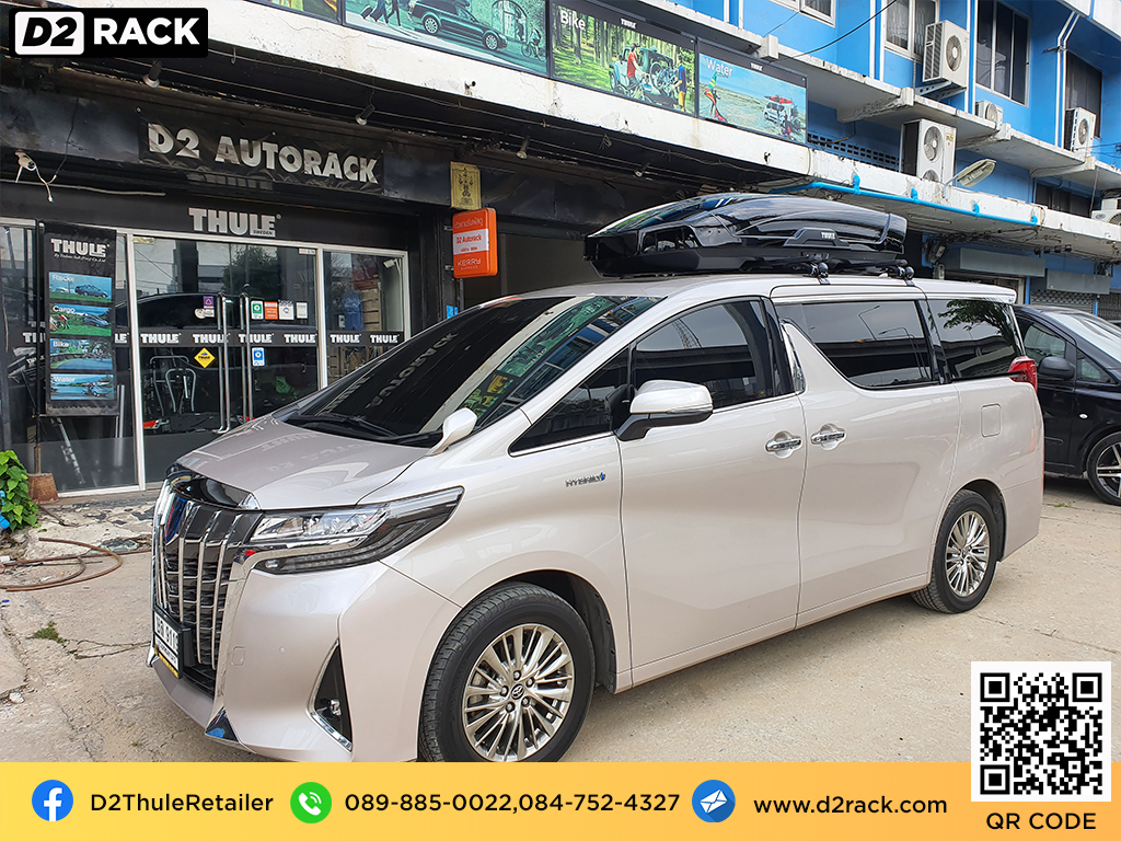 กล่องสัมภาระบนหลังคามือสอง thule Motion XT XL roofbox roof box เชียงกง กล่องใส่สัมภาระบนหลังคารถ : ผลงานติดตั้ง กล่องหลังคารถยนต์ roof box Toyota Aphard อัลพาร์ด