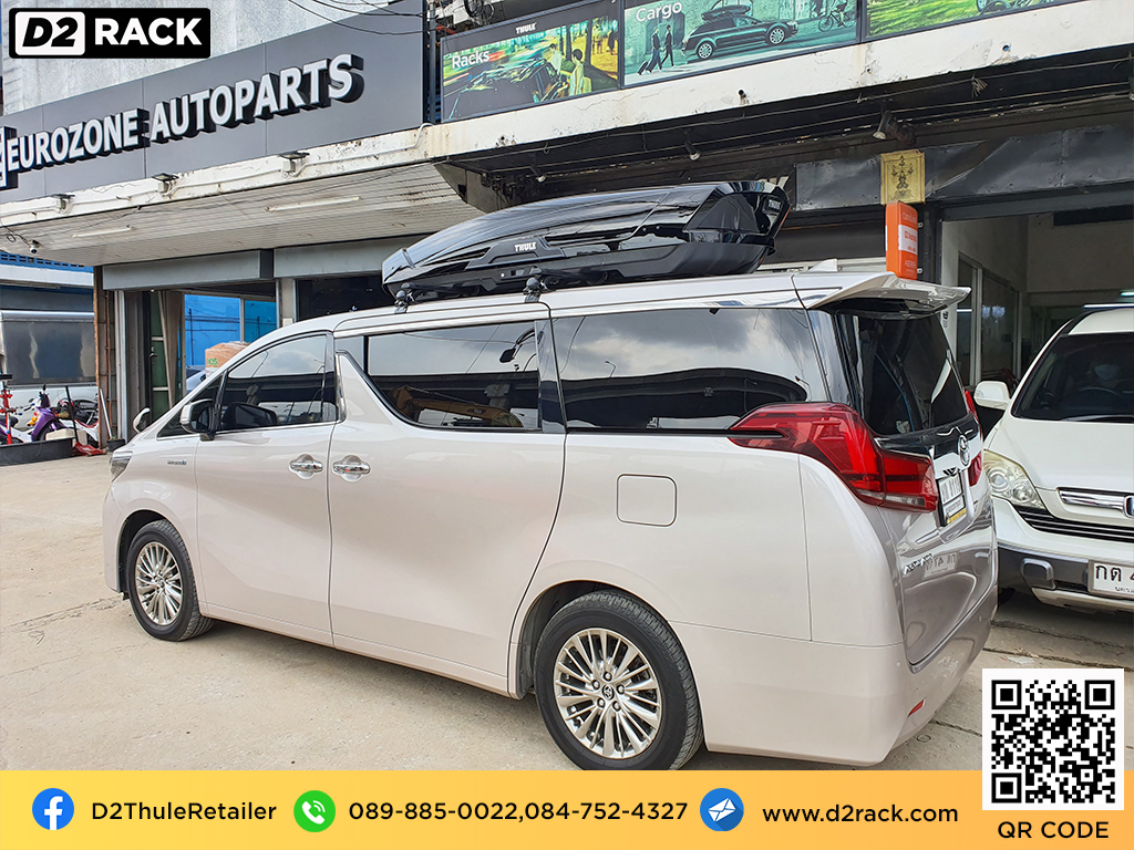 กล่องใส่สัมภาระบน หลังคารถ thule Motion XT XL กล่องเก็บของติดรถยนต์ กล่องบนหลังคารถ กล่อง RoofBox : ผลงานติดตั้ง กล่องหลังคารถยนต์ roof box Toyota Aphard อัลพาร์ด